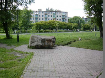 A Don forrása Novomoszkovszkban (a kő mögött)