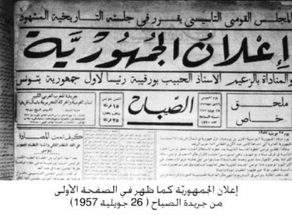 A köztársaság kikiáltásáról szóló híre egy tunéziai lapban (1957 július 26.)