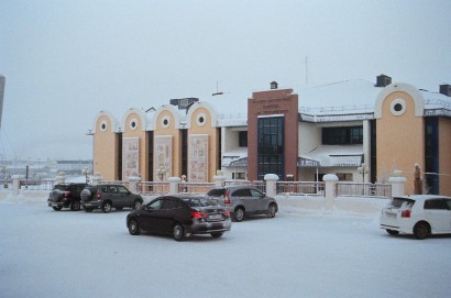 A múzeum