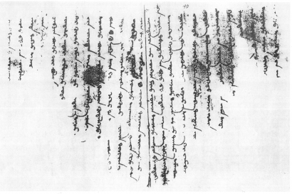 A Nagy Sándor regény 14. századi mongol fordításának egy részlete