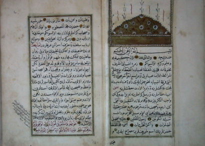 A Risâle-i İslâmîye első két oldala
