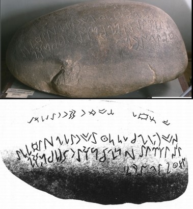 A talaszi (Kirgízia) kő török írással