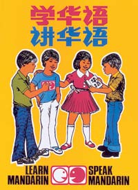 A tanulj mandarinul kampány egyik plakátja
