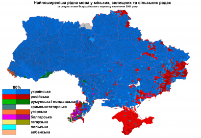 A többség anyanyelve az ukrajnai településeken a 2001-es népszámlálás alapján 