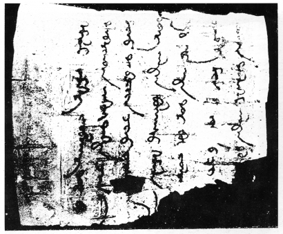 A Volgánál előkerült, nyírfakéregre írt ujgur-mongol írásos töredék