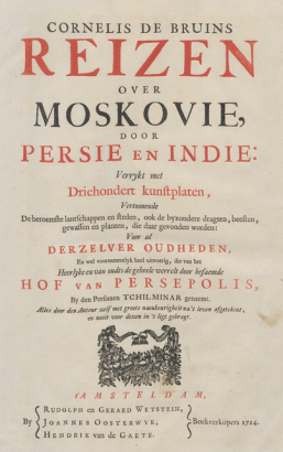 Az 1714-es kiadás borítója