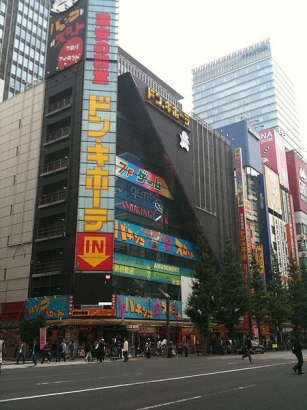 Az akihabarai Don Quixote bevásárlóközpont, nagy sárga katakana „Don Kihoote” felirattal