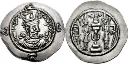 Az i. sz. 6. században uralkodott IV. Hormizd szászánida király pénzérméje
