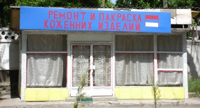 Bolt orosz felirattal Tadzsikisztánnban (Dusambéban)