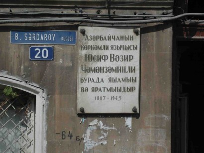 Cirill betűs azeri emléktábla Bakuban – mellette az utcanévtábla már latin betűs