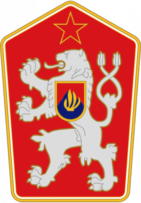 Csehszlovákia címere 1961 és 1989 közt