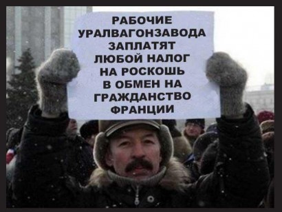 Depardieu Oroszországban