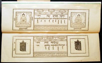 Egy 1859-ben Szentpéterváron nyomtatott szanszkrit-tibeti-mongol buddhista szószedet