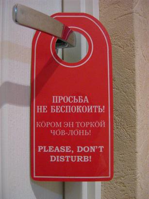 Háromnyelvű felirat egy komi hotelben