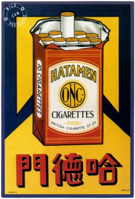 Hatamen cigaretta – reklám 1930-ból