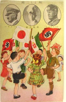 Japán propagandaplakát 1938-ból