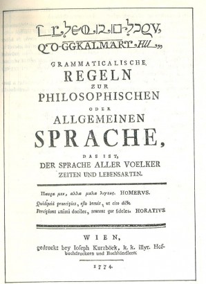 Kalmár György könyvének 1774-es bécsi kiadásának címlapja