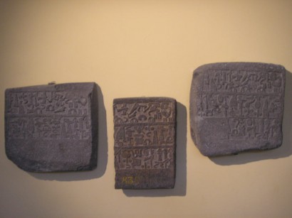 Luvi feliratok a mai Szíria területéről, az i. e. 9. századból