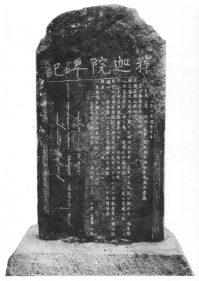 Möngke nagykán számára 1257-ben állított kő mongol és kínai felirattal