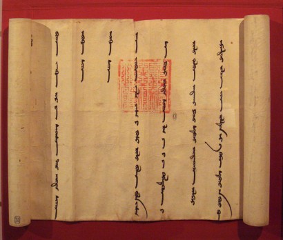 Öldzsejtű ilkán (Irán területét birtokló mongol uralkodó) 1305-ös levele Szép Fülöp francia királyhoz. A bal felső részen elhelyezkedő szavaknál jól látszanak a függőlegesen hosszan lehúzott betűformák, amik jellemzően korai szövegekben fordulnak elő.