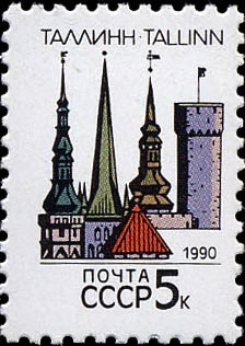 Politikailag korrekt szovjet bélyeg 1990-ből