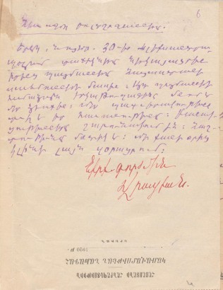Szimon Vracjan örmény miniszterelnök kézírása 1920-ból