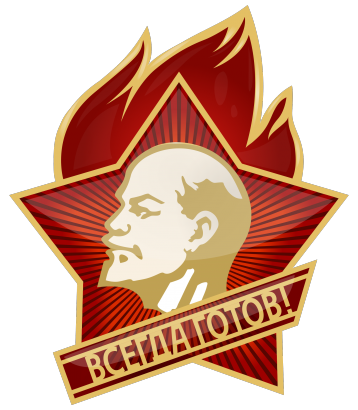Szovjet úttörőjelvény vörös csillaggal és Leninnel