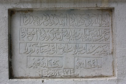 Török felirat arab betűkkel