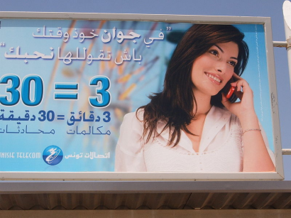 Tunéziai hirdetés: a fehér szlogen tunéziai, a kék ajánlat modern standard arab nyelven.