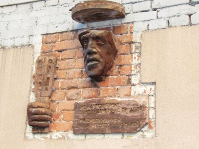 Viszockij egyik emlékműve Moszkvában